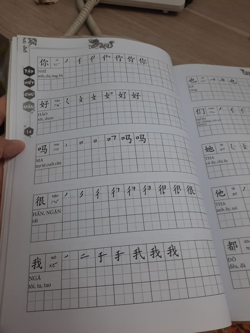 rất hay. có cái này tập viết cũng tiện lợi. cơ mà ô viết hơi to, nếu ô nhỏ lại 1 tí chắc dễ viết hơn