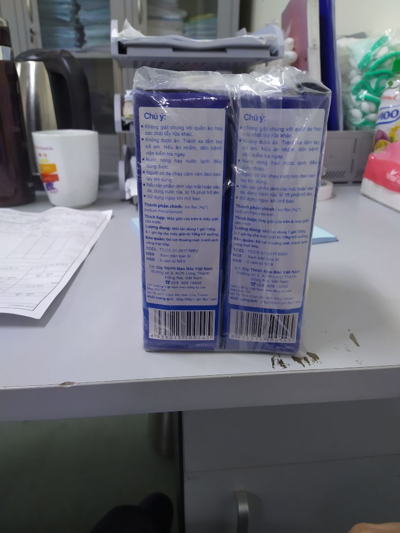 Mình ngoài bắc nhưng hàng giao nhanh. Hàng đóng gói cẩn thận. Chưa dùng chưa biết ntn