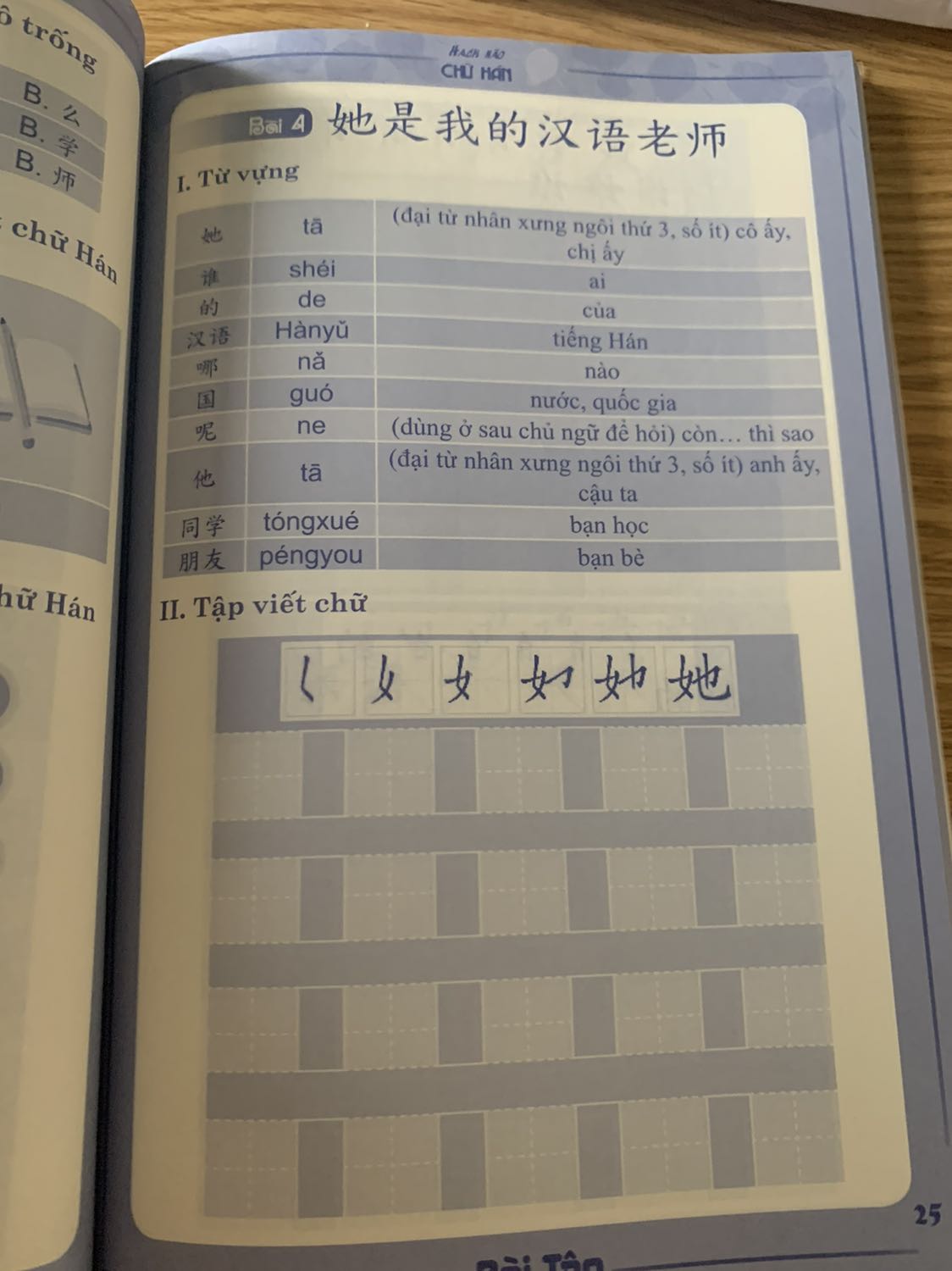 Sách tốt, giá rẻ so với chất lượng, giao hàng nhanh
