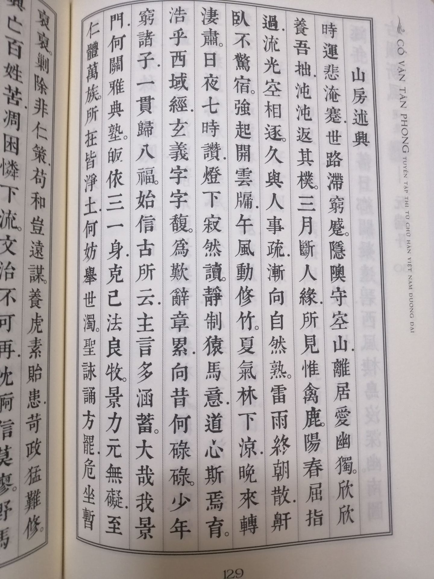 Mình không đủ trình để nhận xét tập thơ hay dở ra sao, mình chỉ muốn làm rõ một chút cho các bạn học tiếng Trung cân nhắc nha. Phần thơ chữ Hán của sách là chữ Phồn thể (được sử dụng ở Hong Kong và Đài Loan) nên sẽ khác tiếng Trung phổ thông (chữ Giản thể). Do mình đang học tiếng Nhật nên sách rất có giá trị tham khảo (cho ai chưa biết thì hơn 2000 Kanji cùa tiếng Nhật chính là mựơn từ chữ Phồn thể).
Ai không ngại phần này cũng như muốn hiểu sâu hơn về Hán Việt thì hãy mạnh dạn chốt đơn cuốn này nha. Thân ?
