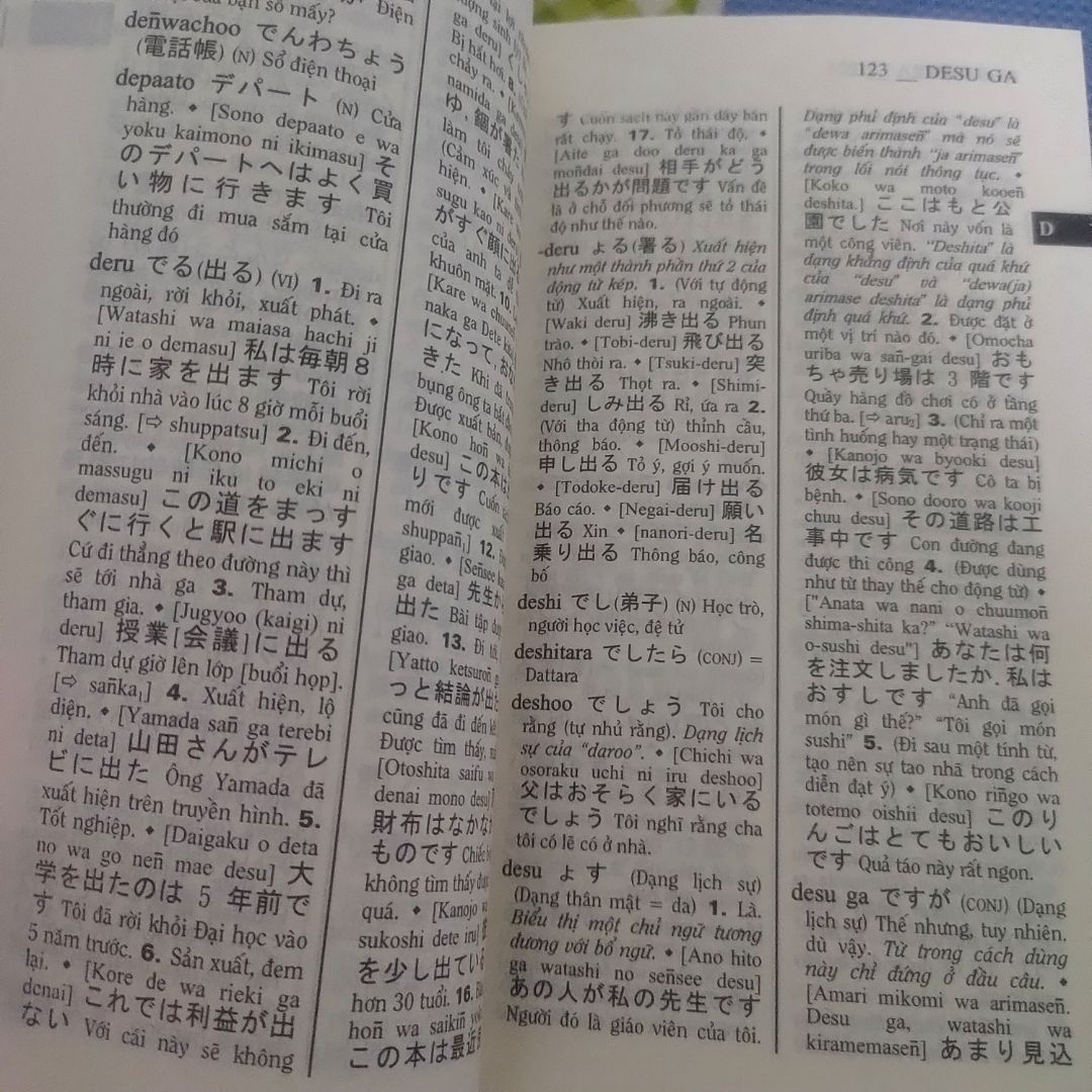 Đặt Tiki Trading, giao hàng đúng hẹn. Mua được giá sale tốt. Sách bìa cứng trông khá xịn xò. Trình bày rõ ràng, dễ tra cứu, dễ hiểu.