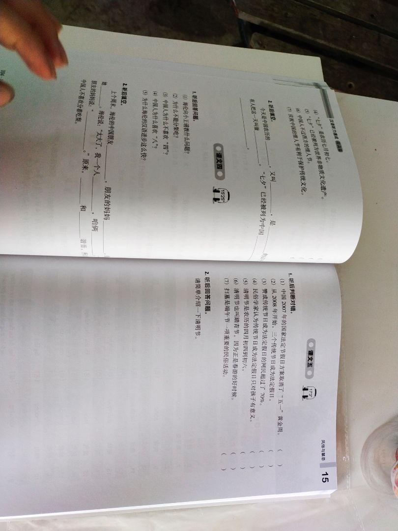 Giao sớm，sách đẹp,  có kèm đĩa. sách nghe có đáp án, có từ mới, chữ rõ, Nên mua