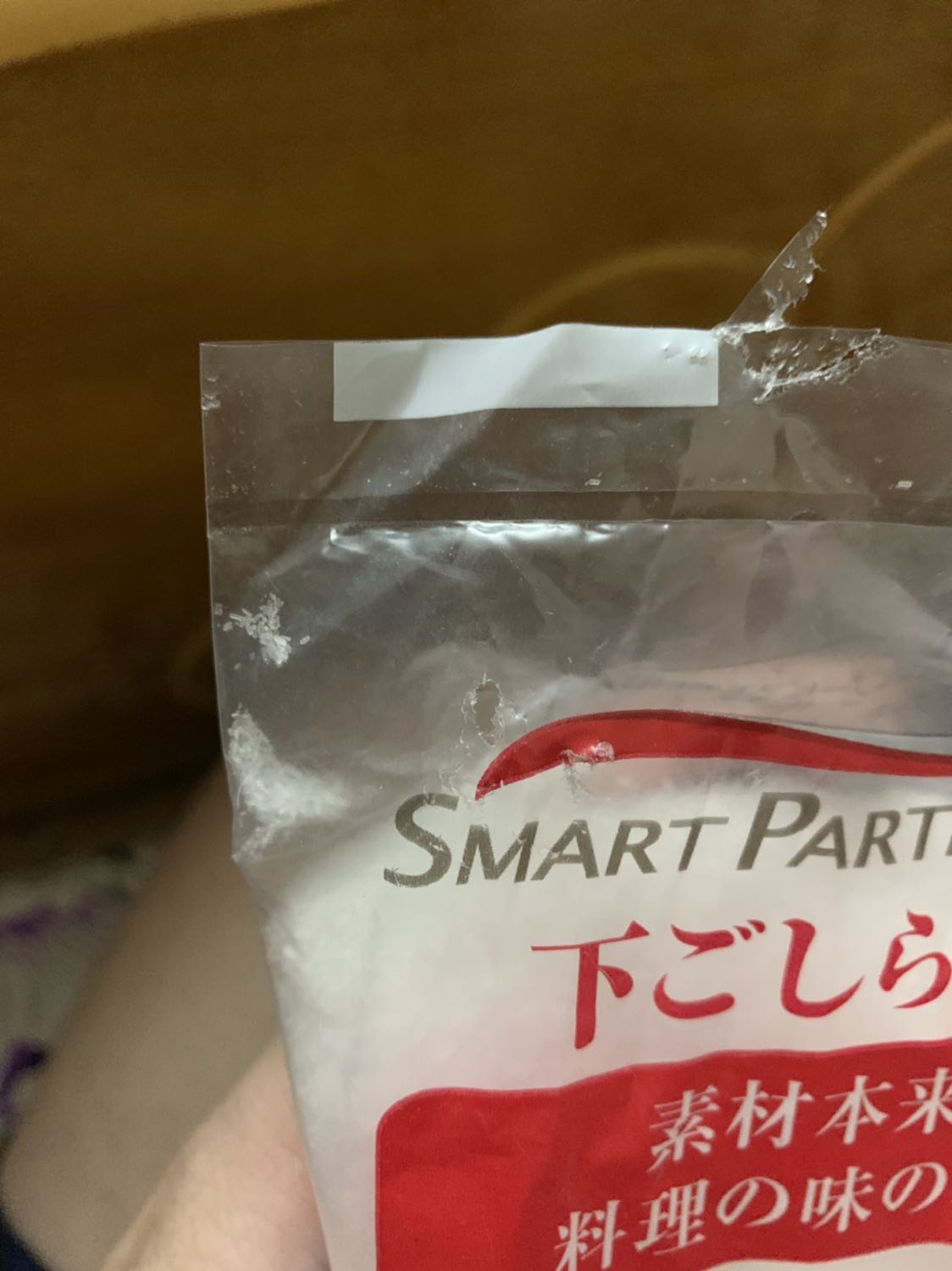 Nhận được hàng gói thì cũ rích nhàu nát, không thể tìm thấy hạn sử dụng trên gói. Thậm chí rách và thủng ko thể đảm bảo an toàn cho người sử dụng, yêu cầu Tiki làm rõ vấn đề này.