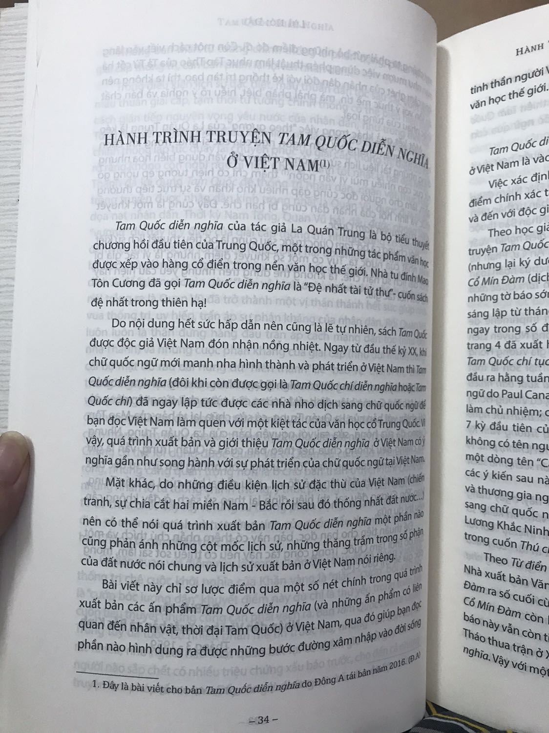 Mua vì Hình thức đẹp, trong sách có nhiều tranh minh hoạ, tặng kèm bản đồ. Nhưng giấy mỏng, nhìn xuyên 2, 3 trang cũng được, hơi thất vọng. Nxb tăng định lượng giấy lên chút thì bộ này chấm 6*