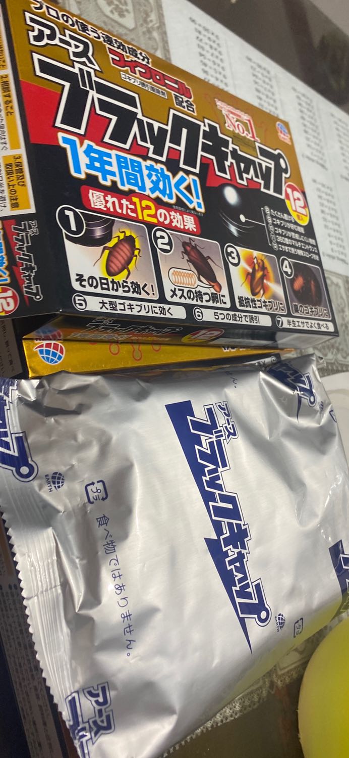 Mình đã xài loại này lần thứ 2, thấy cũng hiệu quả , gián ít xuất hiện hơn , nhất là gián con . Shop đóng gói cẩn thận