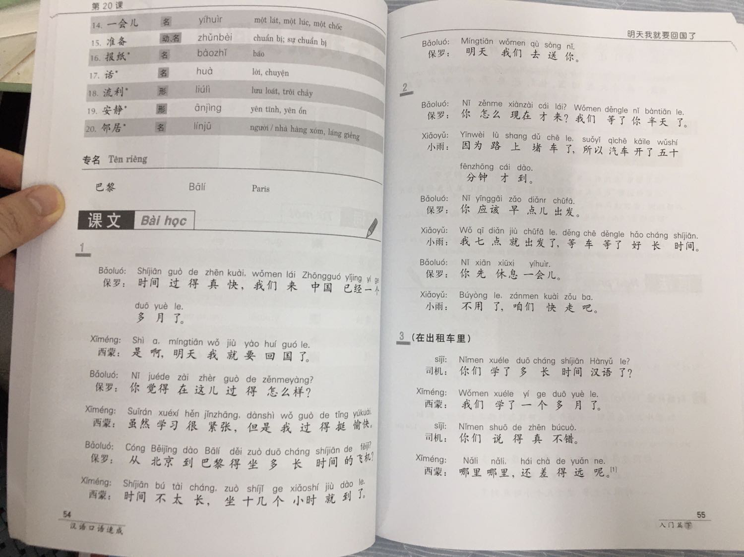 Nội dung và hình thức đều rất ok. Đĩa nghe có âm thanh chuẩn. Chất lượng sách của Nhân Trí Việt đúng là không phải nói nhiều ngoài 2 chữ: rất tốt
