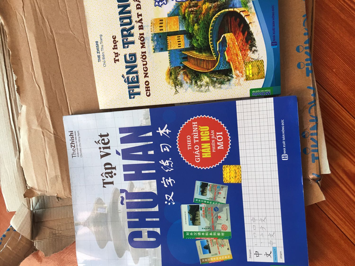 Shop đóng hàng rất cẩn thận,đẹp và giao hàng nhanh. Sách không bị nát góc và không bị lỗi 
Nói chung là cảm ơn shop rất nhiều đã cho em biết đến combo hai quyển sách này