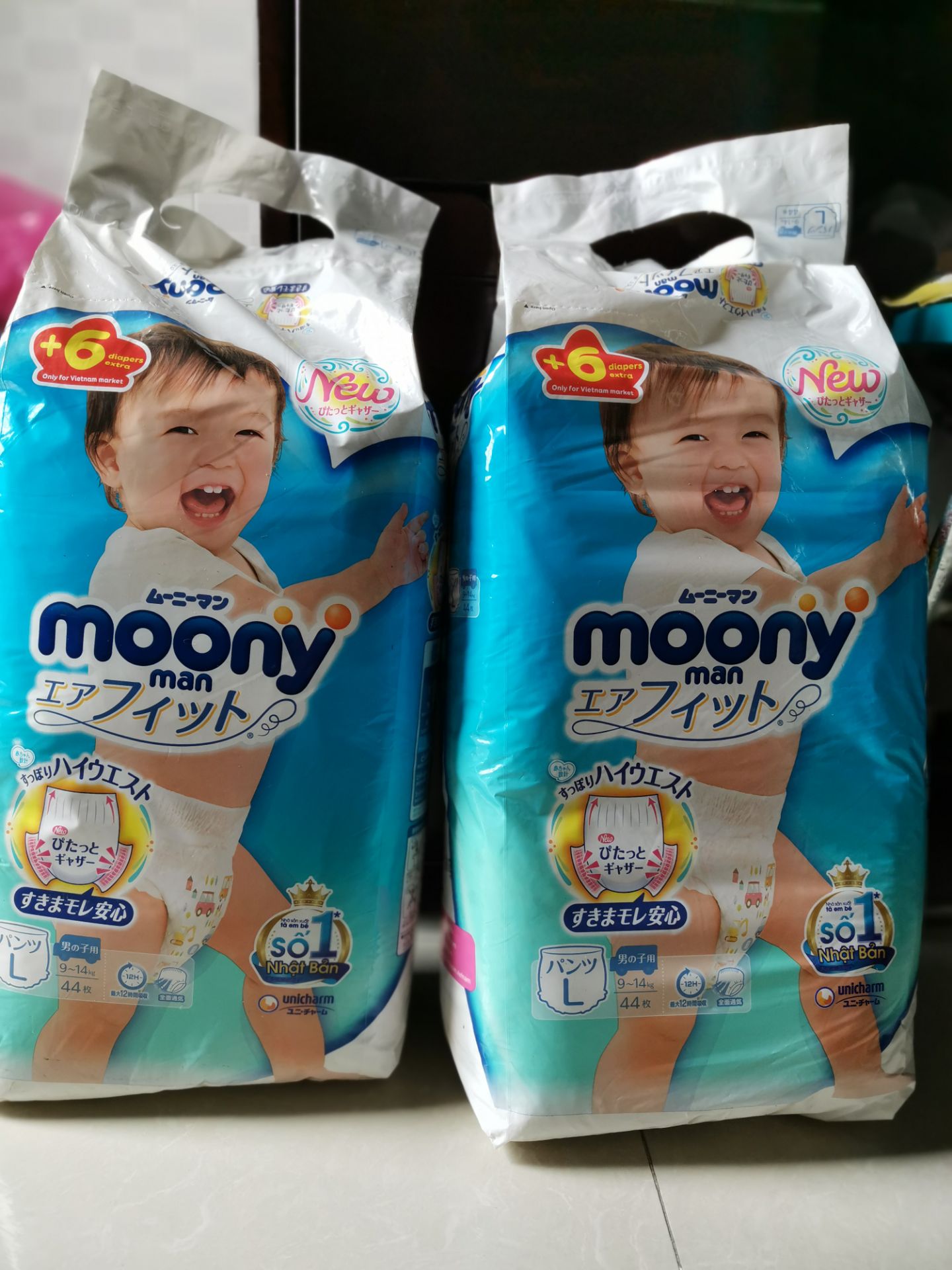 Tã Moony thì quá chất lượng! Shop chuẩn bị + giao hàng nhanh! Được tặng voi cute quá! Mùa dịch mà vẫn nhận Được hàng trong 1 tuần! Tks shop và Tiki nhiều!