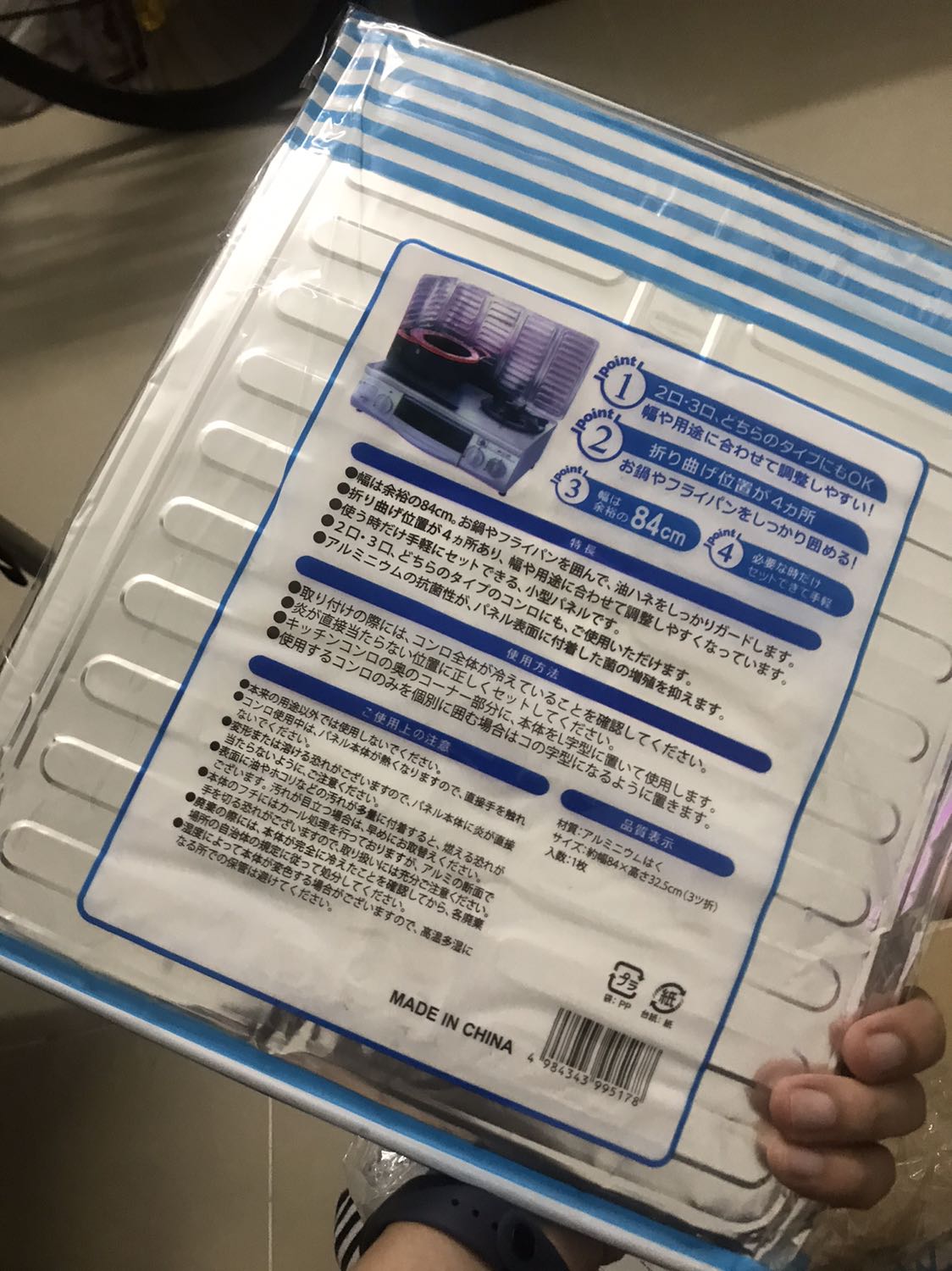 Đúng nhu cầu, nhưng tưởng miếng này làm bằng thiếc hay gì đó cứng cáp hơn. Cầm trên tay thì có vẻ như làm từ nhiều lớp giấy bạc nên cực kỳ mỏng manh, có thể bóp vụn dễ dàng :/ khi sử dụng phải cực kỳ thận trọng.