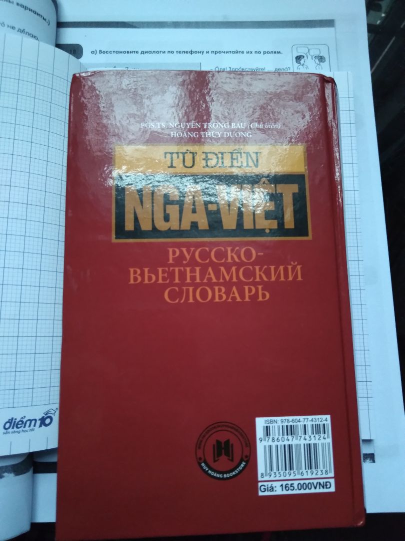 Rất là oke, phù hợp với sinh viên ngôn ngữ Nga hoặc các bạn đang học tiếng Nga 👌