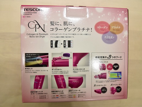 Mình mua dòng mày mới này của Tescom canh ngay đợt khuyến mãi nên được giá khá mềm, giảm tận 15%.
Dòng máy sấy tóc chuyên nghiệp của Nhật Bản, nhận hàng nguyên bộ rất đẹp. Từ ngoài hộp nhìn cũng thích rồi. 
Mua bộ máy sấy tóc hoành tráng nhất từ trước giờ luôn. 
Có rất nhiều đầu sấy để mình có thể thay đổi theo ý muốn, lắp có khớp sẵn nên cũng tương đối dễ thao tác. 
Có hệ thống đèn báo hiệu để biết mình đang dùng ở chế độ sấy nào. Cái này rất tiện, nhìn màu để chỉnh chế độ. 
Máy hơi to nên mình nghĩ dùng ở trong nhà thì thích hợp nhất. 
Tiki giao hàng rất nhanh 2h và nhân viên cũng thân thiện nữa. 
Hài lòng về sản phẩm.