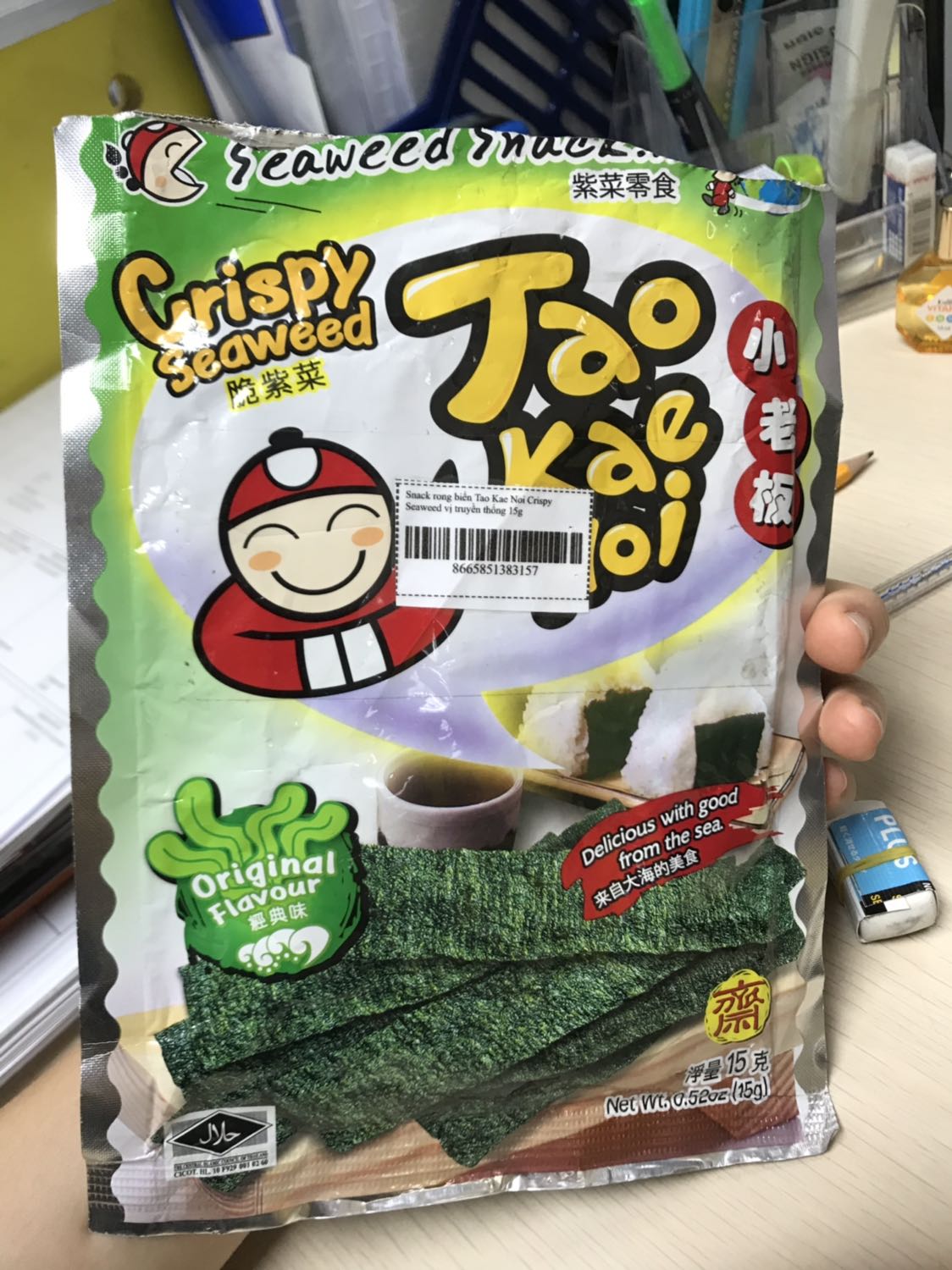 Nhận hàng thấy vỏ cũ xì, dù date vẫn còn dài, rong biển đã ỉu hết cả, ăn dai nhách, còn hơi bị õng dầu. Bình thường mình mua ở siêu thị ăn còn giòn ngon.