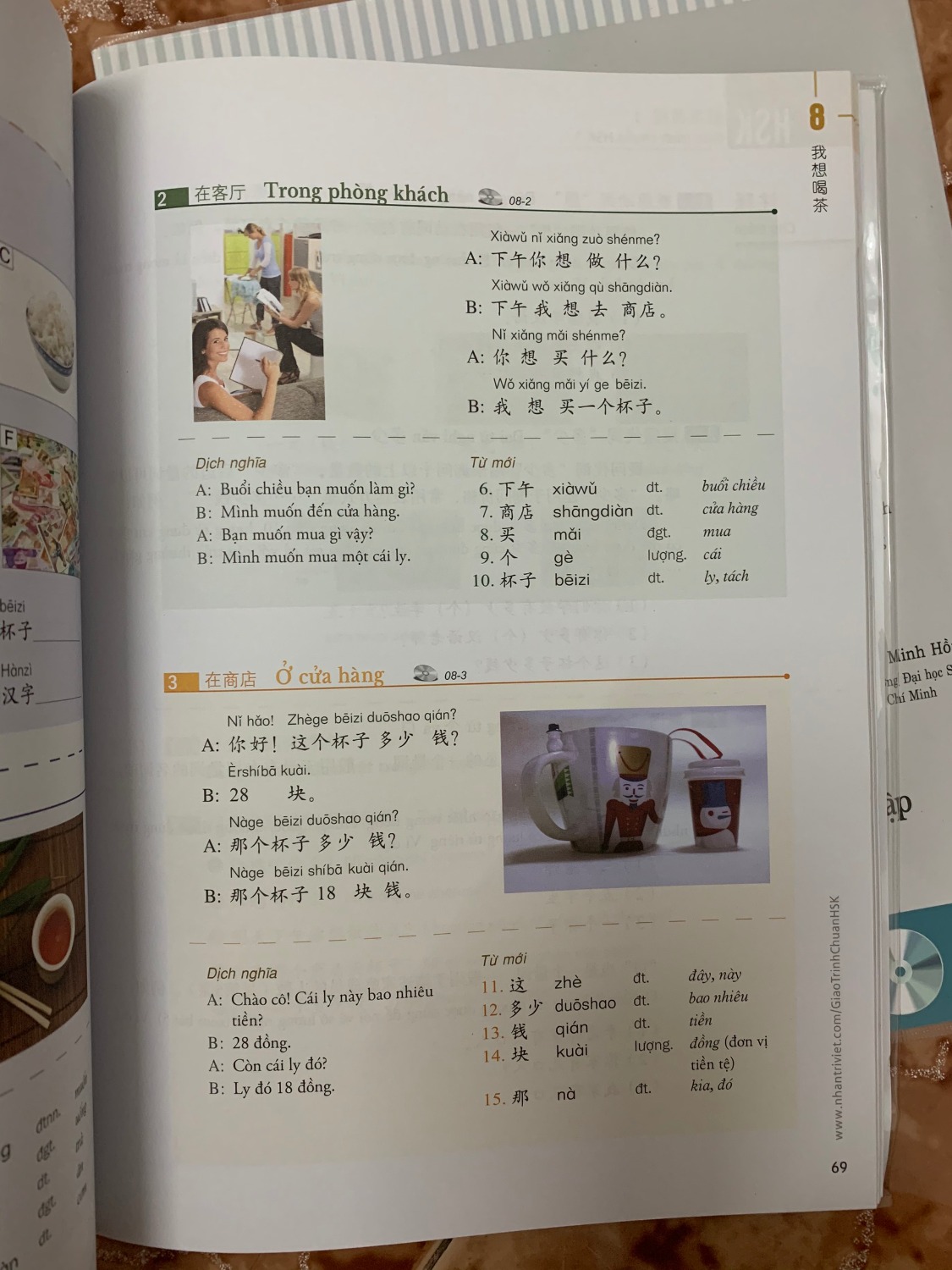 Ảnh đánh giá
