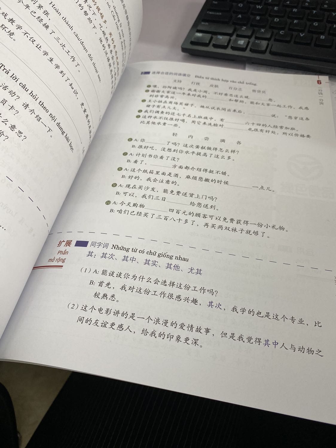 Tuyệt vời ạ!!!