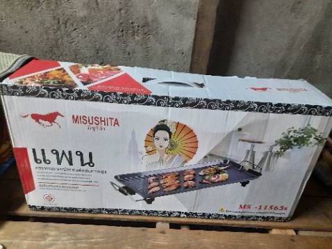 Bán hàng không đúng hãng sản xuất.và hàng không đúng với quảng cáo. *** dối khách hàng không thể chấp nhận được