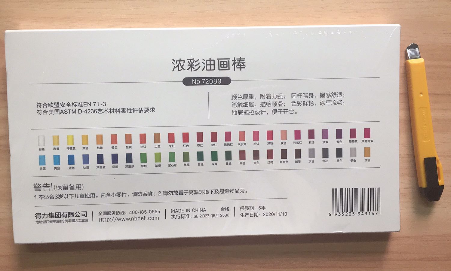 Mình mua bảng 48 màu, vừa nhận hàng sáng nay. Chất lượng tốt, lên màu chuẩn. 

Tuy nhiên thời gian giao hàng lâu quá. Bình thường mình order Tiki sẽ giao trong vòng 1 chậm lắm 3 ngày. Đằng này mình order hôm 05/07 đến tận hnay 11/07 mới giao. Shiper giao hàng thái độ ko thân thiện, quá tệ, cho shiper 1*
