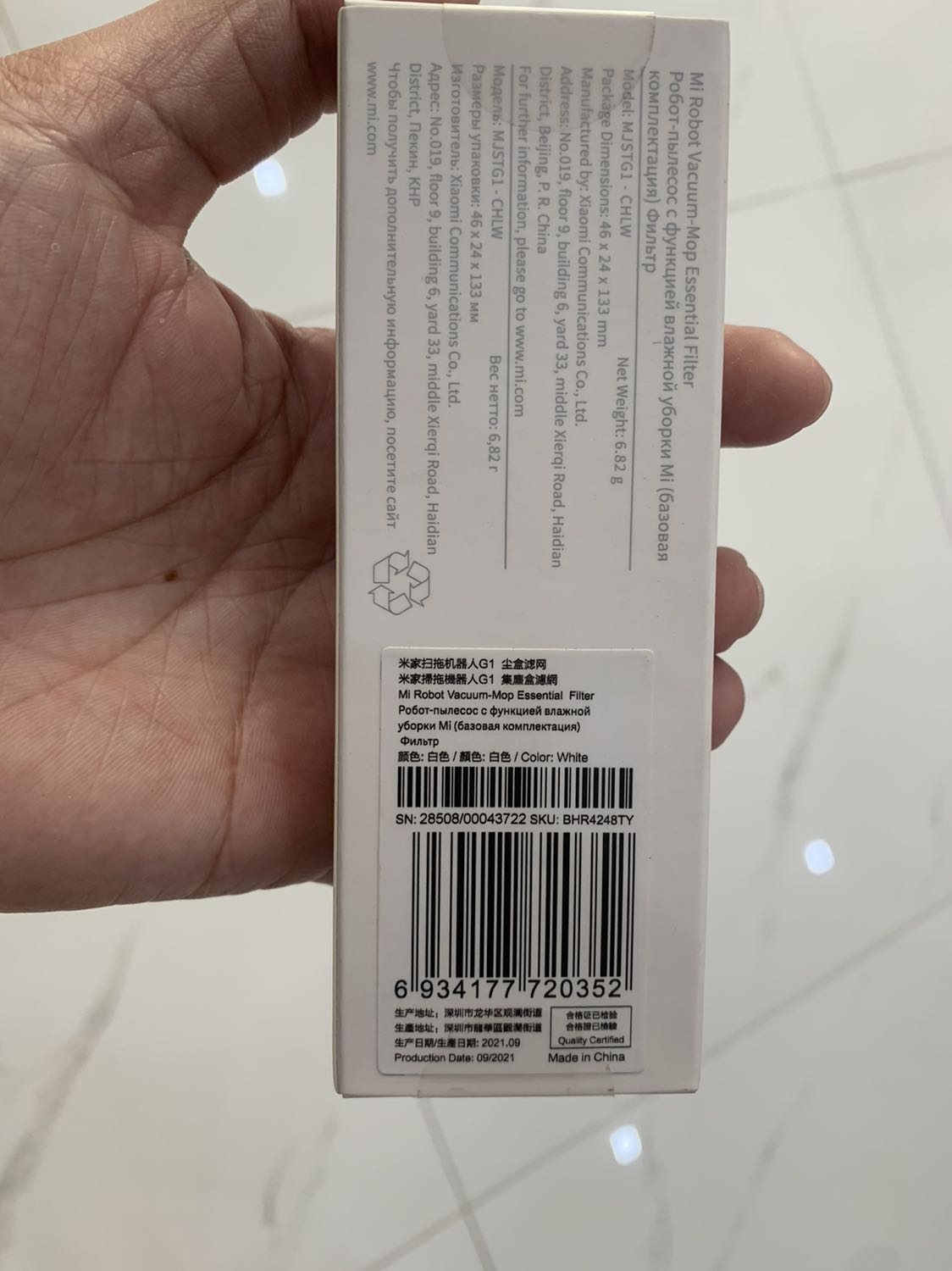 Hàng nguyên seal, giao nhanh 👍