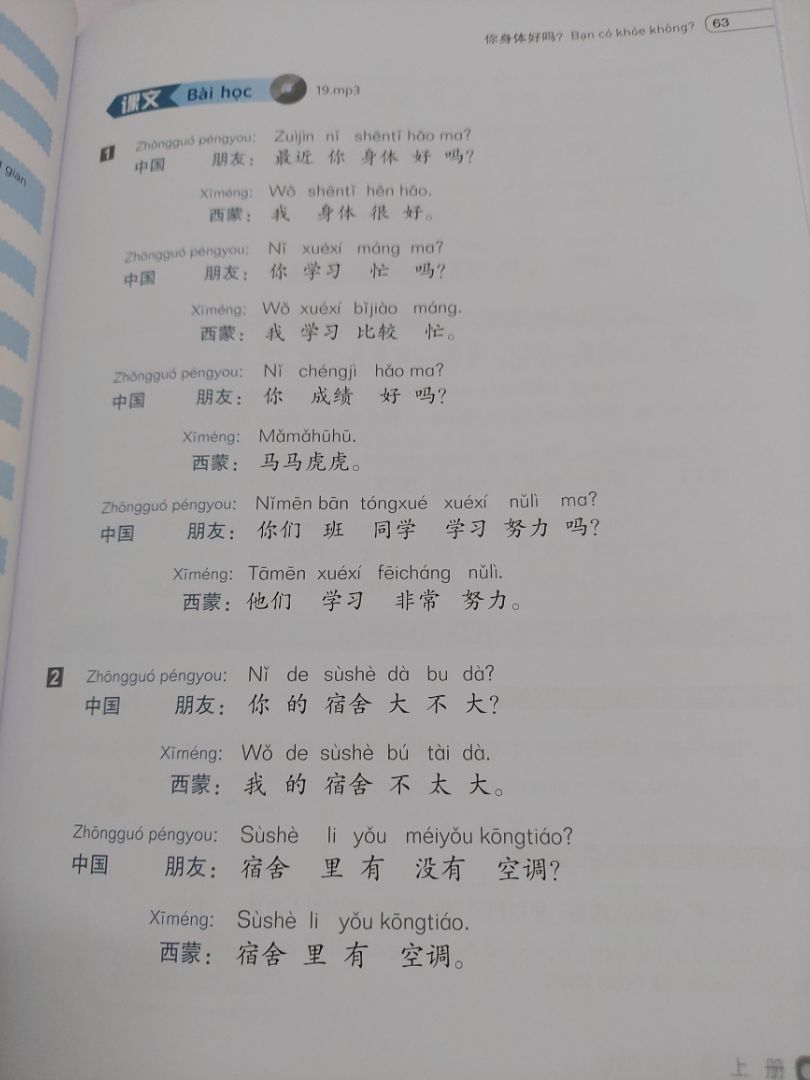 sách hay. giao cực nhanh. trong ngày đã nhận đc
