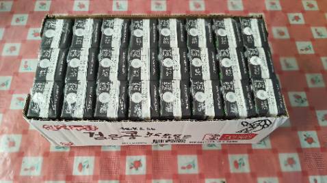 Đóng gói chắc chắn, không rách hộp  không chảy ra ngoài, giao hàng nhanh, date xa.