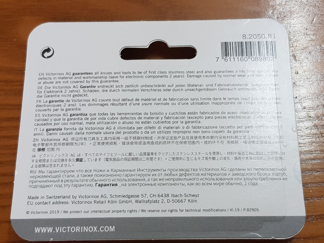 Chất lượng hoàn thiện tốt, cắt rắt sắc, kích thước to hơn chút thì sẽ cầm vừa tay hơn.
