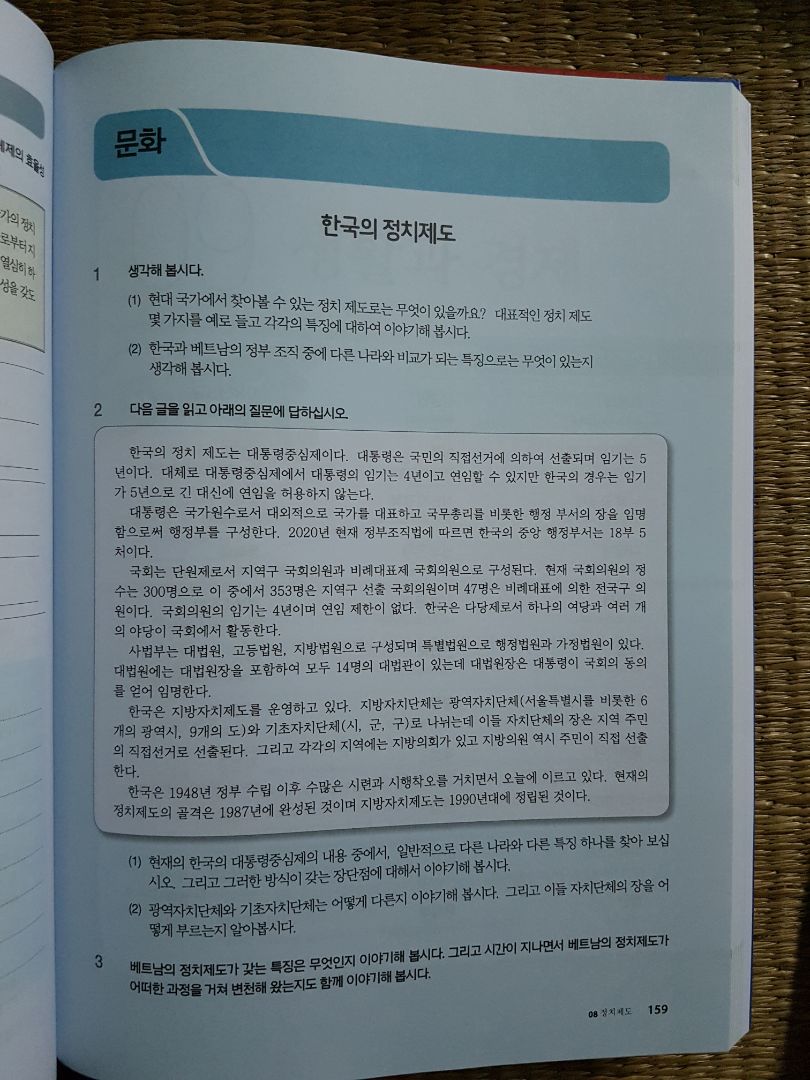 sách in màu, chữ rõ nét. 5 sao