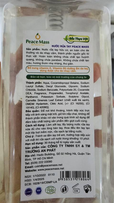 Dễ chịu, bé xài thấy ko có vấn đề gì trừ cái pump hơi khó cho trẻ con 1 tí