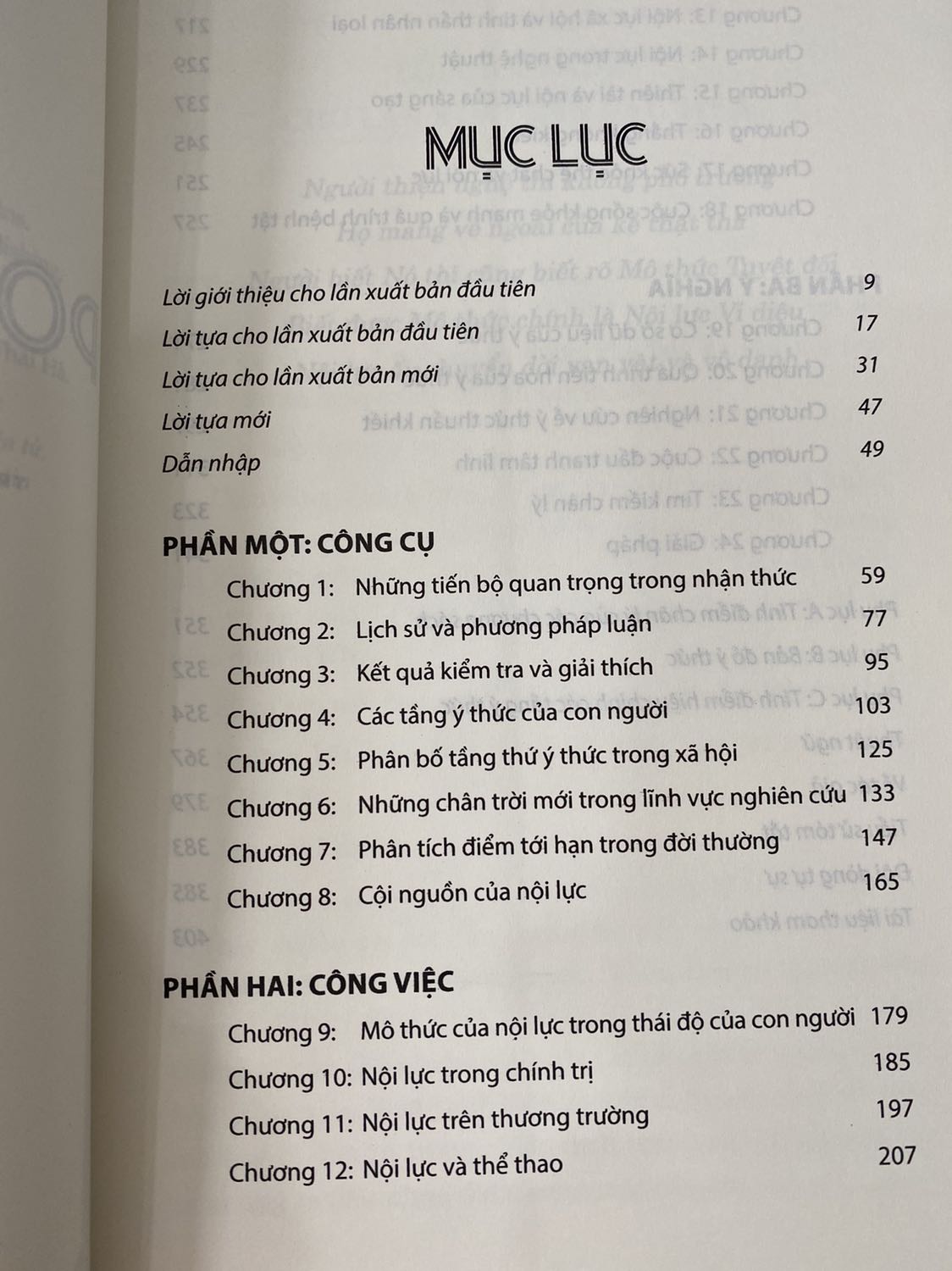 Quyển sách được giới thiệu bởi 1 chuyen gia

quyển sách này phù hợp với ai muốn tìm hiểu về tâm linh và trường năng lượng 
tìm hiểu về triết lý sống Làm sao cho cuộc sống hạnh phúc hơn

Tiki giao hàng siêu nhanh bao bì đẹp
LIKE Thaiha Book