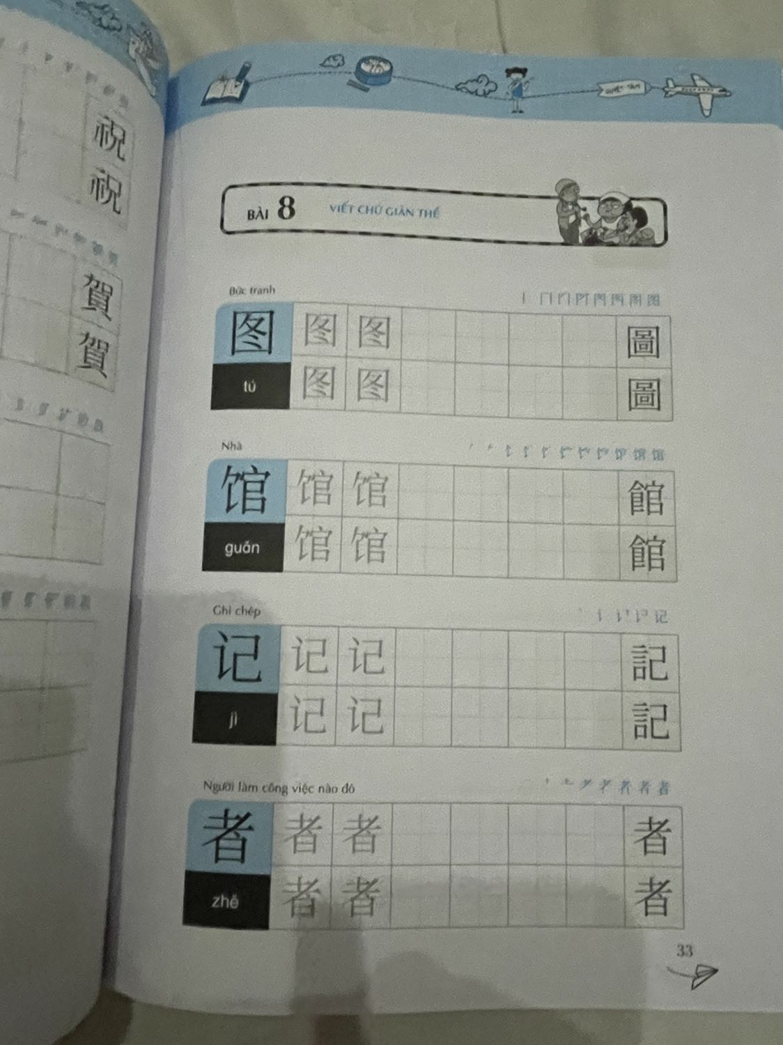 ★★★★★
Sản phẩm tốt, chất liệu giấy tốt ,chữ in rõ nét bìa đẹp bắt mắt sách có mùi thơm rất dễ chịu , giao nhanh. Nên mua ah