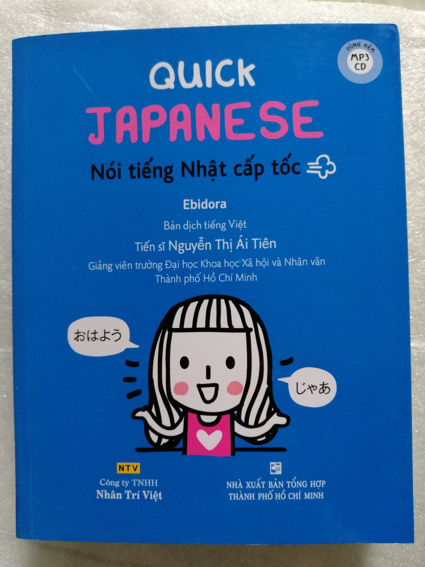 Dễ thực hành, mình mua chủ yếu để nắm mấy câu giao tiếp cơ bản thôi, mình ko chú trọng học tiếng Nhật, vì có con bạn sắp đi Nhật nên mua để học chơi chơi cho có bạn có bè cho vui, mai này nó ở bển rồi cũng buồn. Có đĩa nghe tiện lợi, giá mua khi giảm còn 90k, quá tốt!
Cảm ơn Tiki.