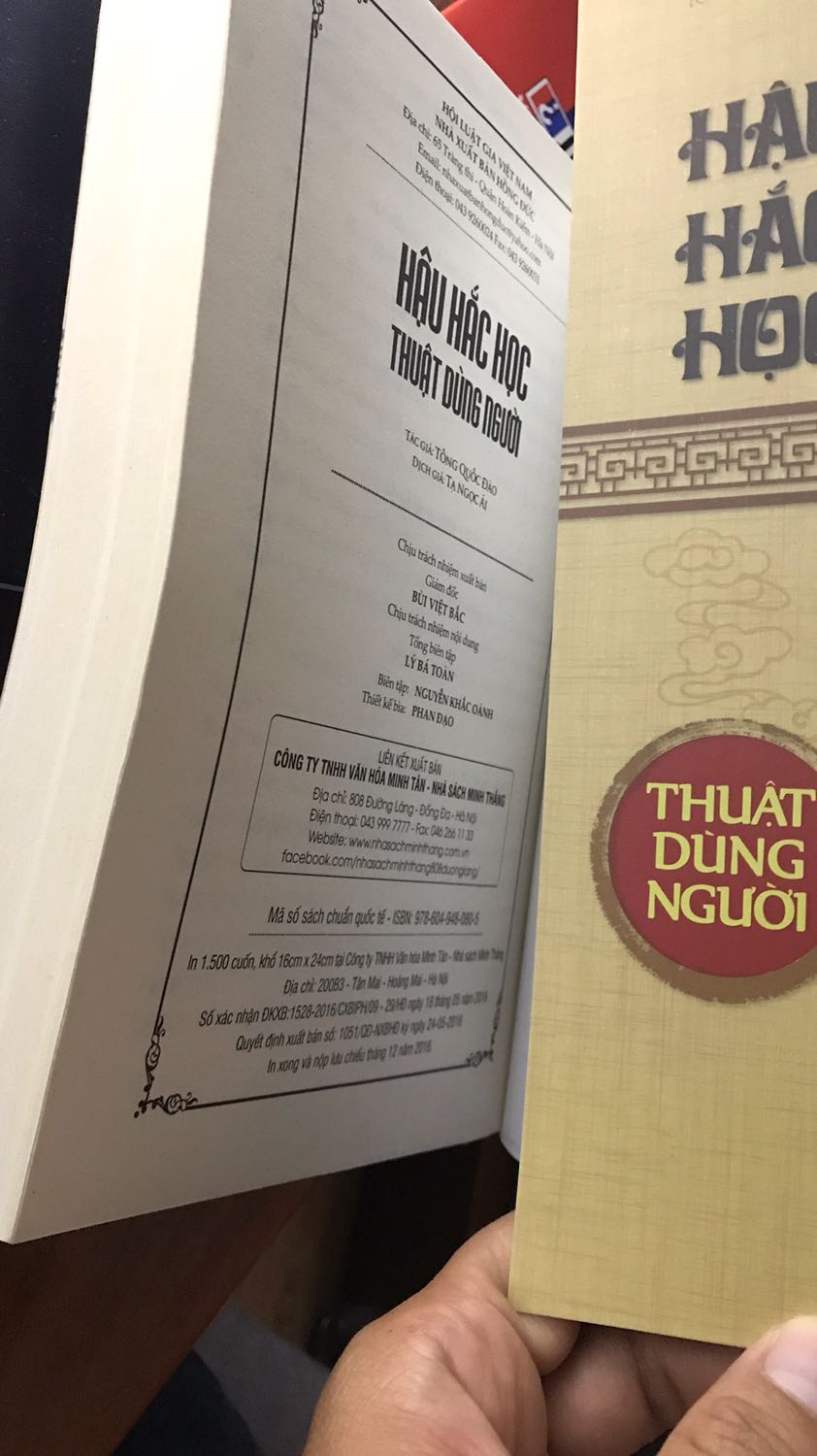 Thật sách đúng dành cho những nhà lãnh đạo, mình học đc rất nhiều từ sách
