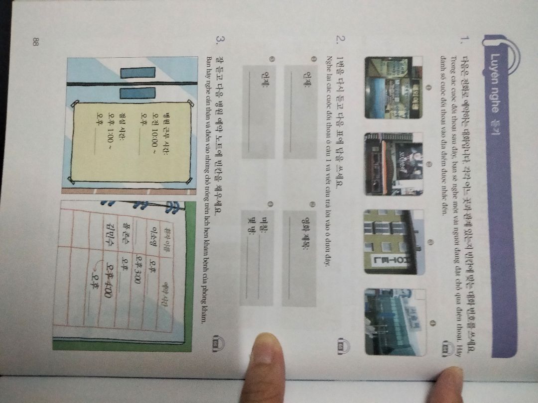 Sách của thầy Lê Huy Khoa là uy tín. Những bạn thích sách màu là trúng luôn. Nên mua cả bộ 2 cuốn sơ và trung cấp nhé.