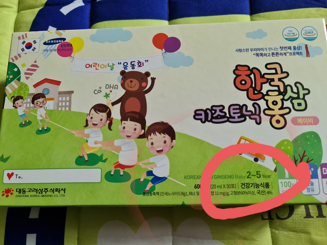 tôi đặt mua sp dành cho trẻ em 6-13 tuổi, sao lại giao loại 2-5 tuổi, đề nghị đổi hàng cho tôi