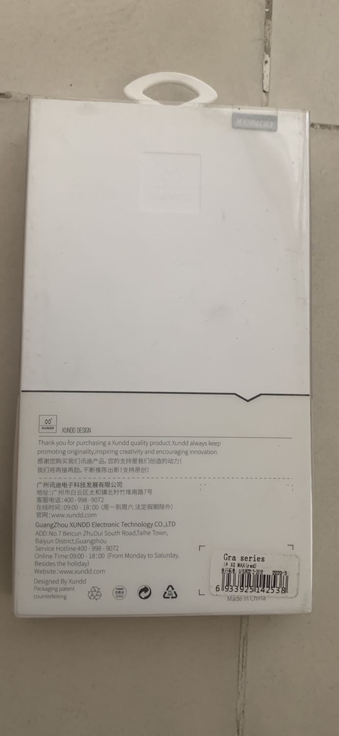 Tôi mua bao da màu nâu nhưng shop giao màu đỏ, Nhờ shop đổi màu nâu dùm