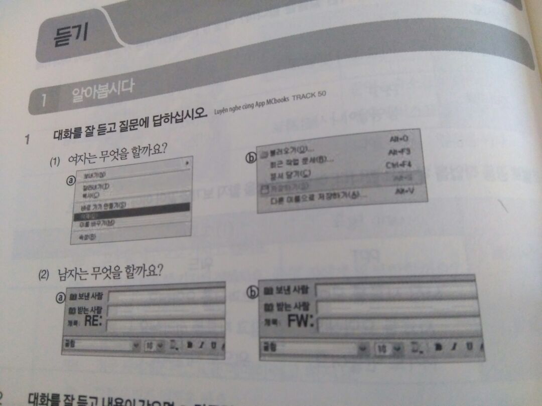 hình trong sách đợt này sách hông rõ lắm,  giấy in cuốn trung cấp 3 bài tập màu trắng tinh ko giống mấy cuốn còn lại,  nhìn giống sách lậu í. tiki có thể đổi cho mình không?.