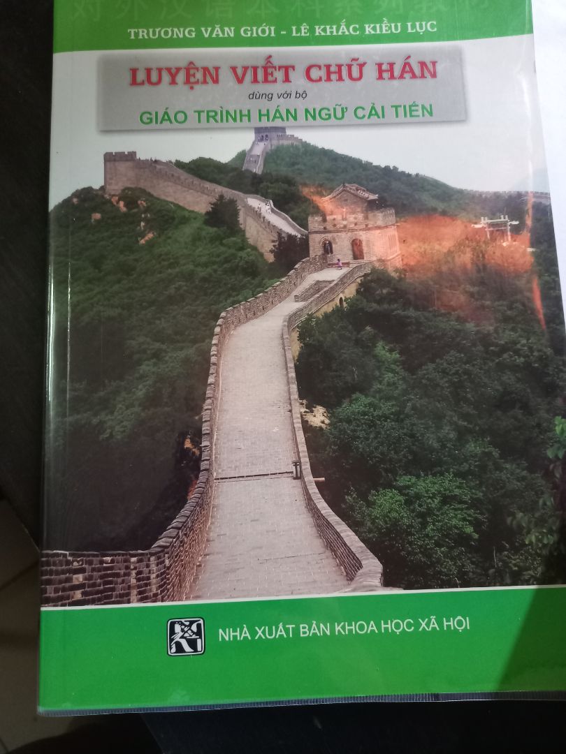 vở được bọc rất đẹp, Tiki giao hàng cực nhanh