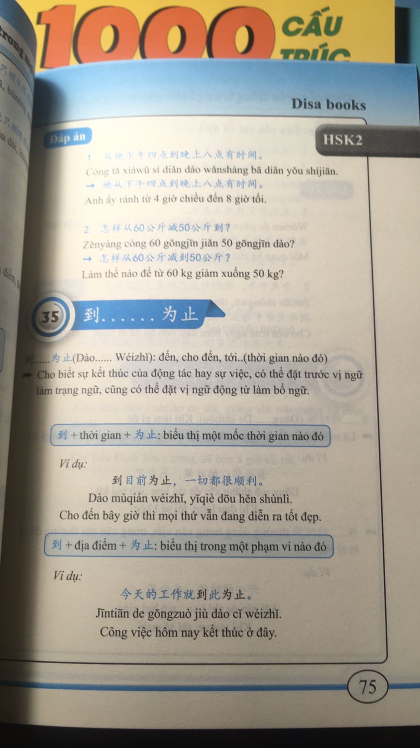 Bộ sách rất hữu ích ạ. Vừa có bài tập. Vừa sửa lỗi sai.  Giao hàng nhanh ạ.
