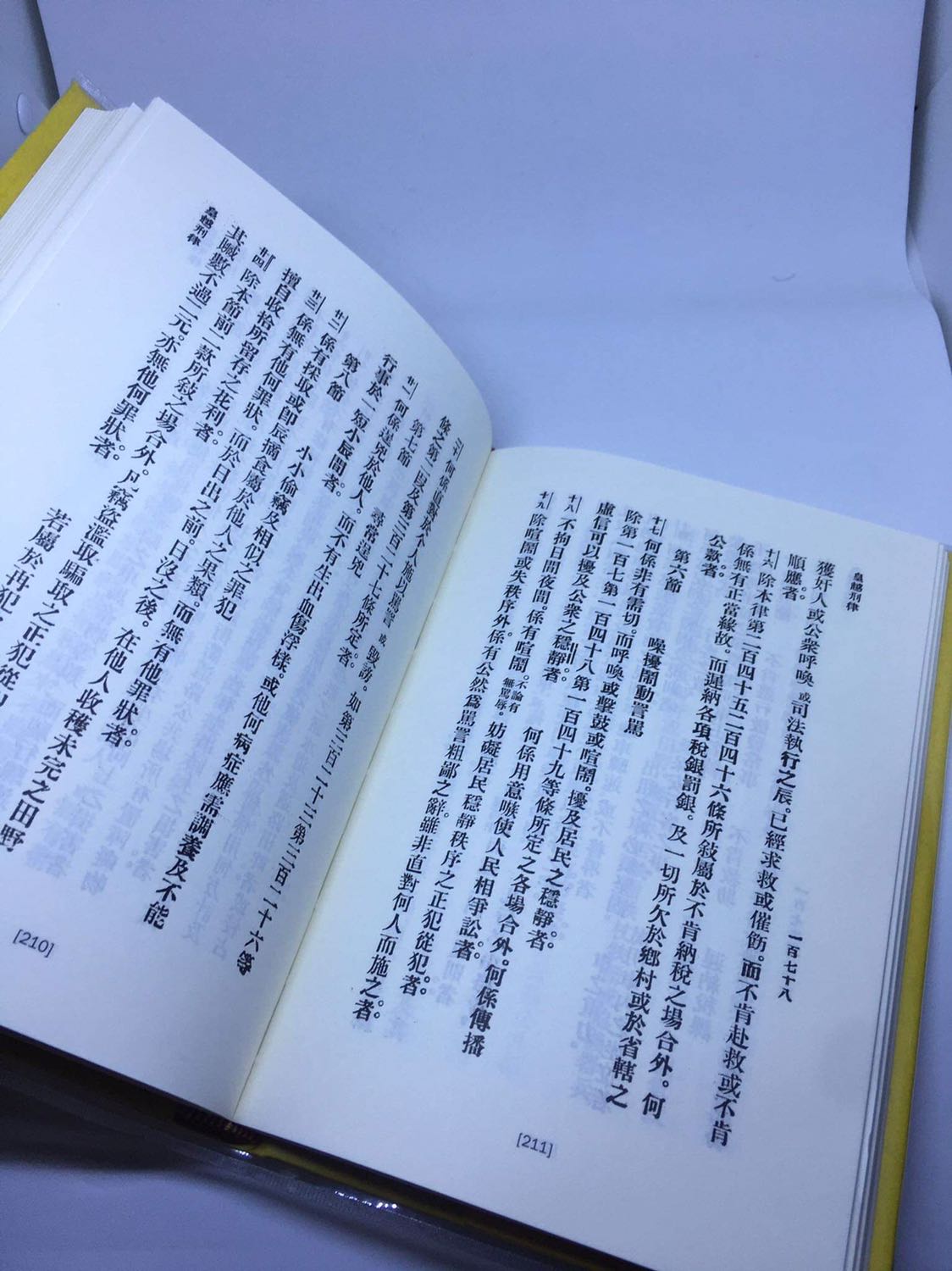 Sách nhỏ gọn, in ấn trình bày đẹp mắt, có kèm bản gốc chữ Hán để tiện tra cứu lại hay học chữ Hán.