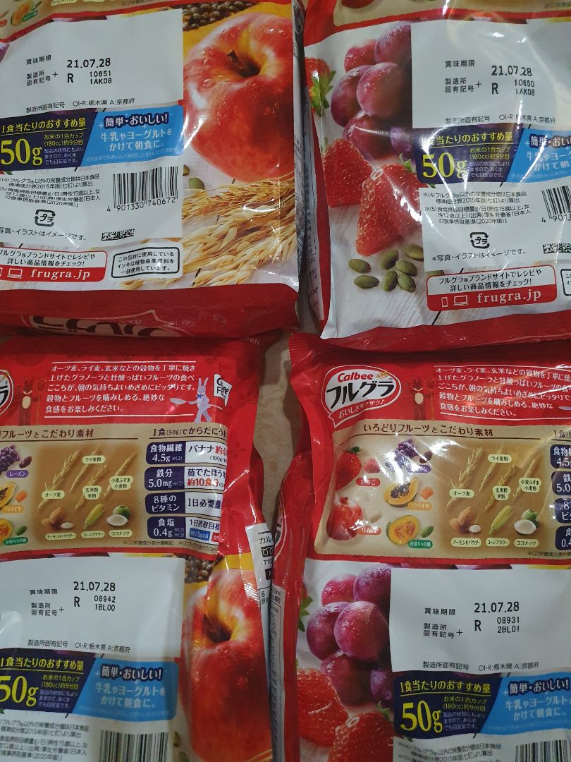 Quá thất vọng! Mình hay ăn sáng ngũ cốc này, sản phẩm cũng toàn mua ở Tiki nhưng đây là lần đâu tiên mua phải hàng chỉ còn chưa đầy một tháng hết hạn. Mình hay bận nên tiện mua hẳn 4 túi, giờ chắc cả mình và con mèo ăn cũng chẳng hết nổi. Thực sự quá thất vọng!!!