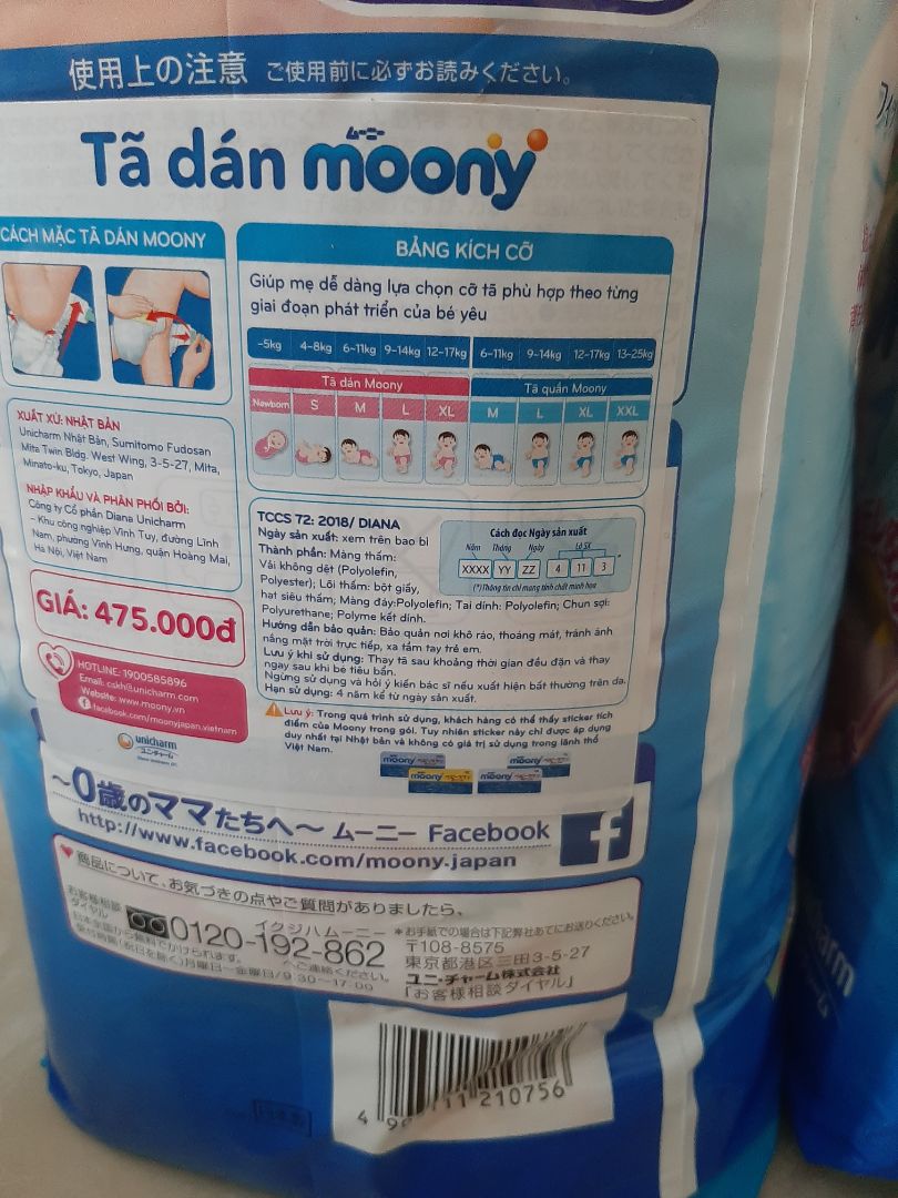 Tã sản xuất từ 2018, sắp hết hạn. Cho 2 sao do shop ko ghi rõ ngày sản xuất trong bài đăng. Nếu biết sắp hết hạn mình đã ko mua.