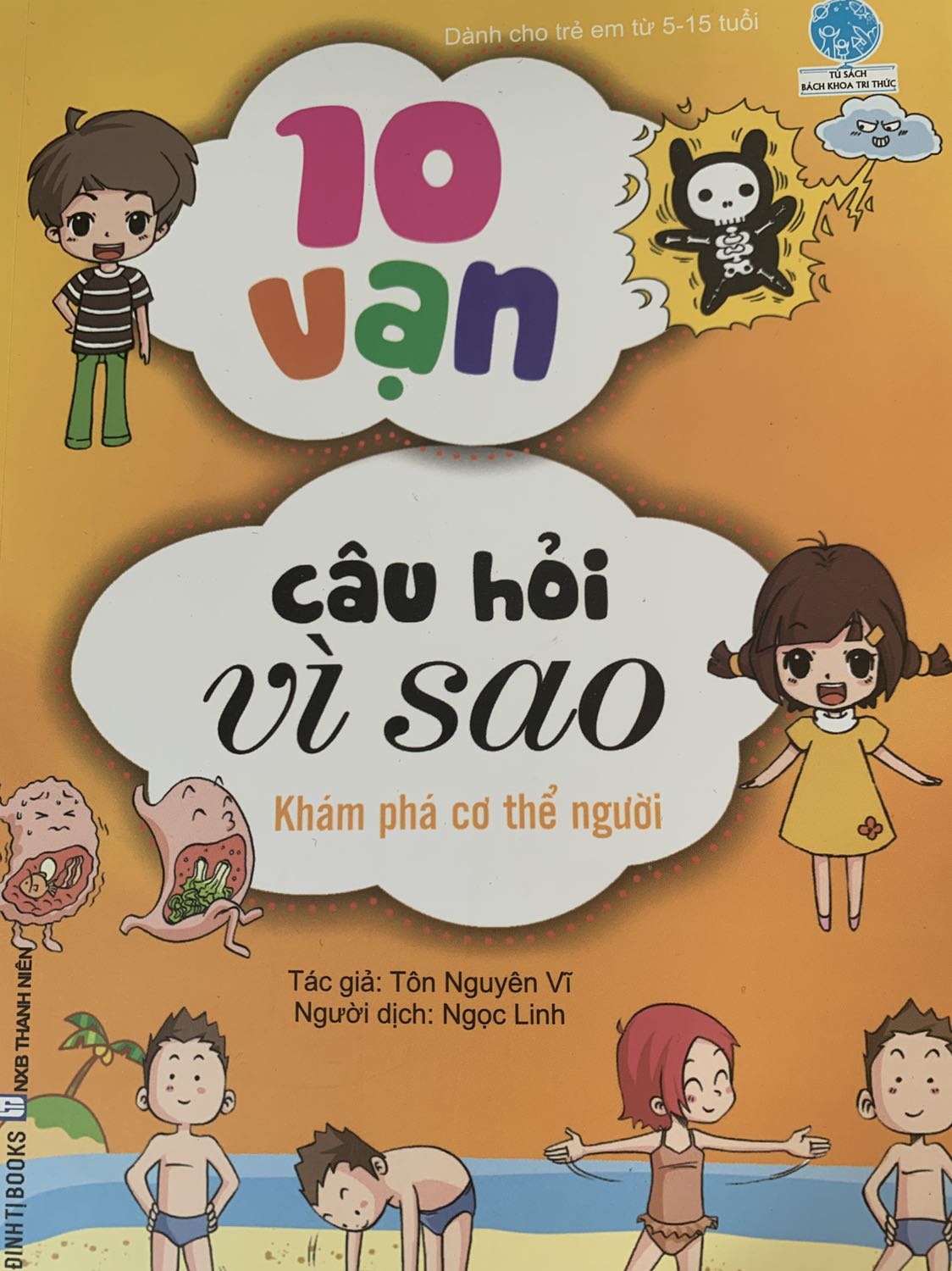 Những câu hỏi được giải đáp sinh động bằng những câu chuyến ngắn dí dỏm làm bé đọc và nhớ lâu hơn. Có những câu hỏi mà người lớn còn chưa biết nè!