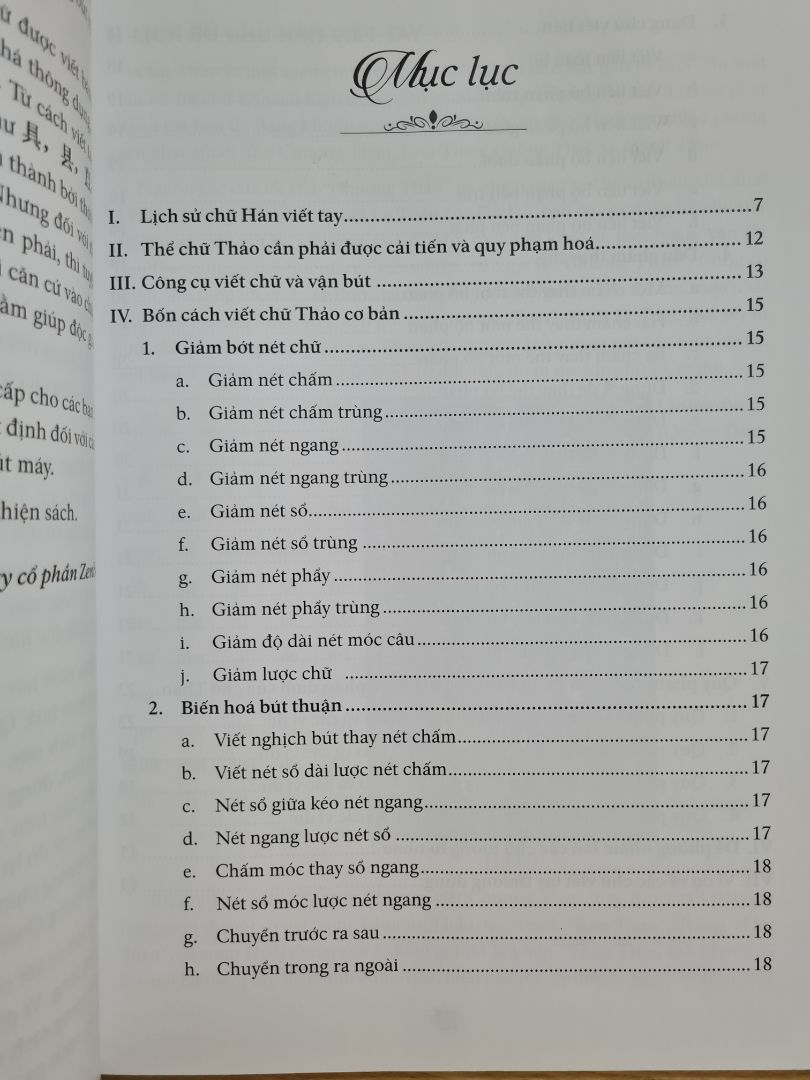Mua đợt sale đậm mà sách đến tay mình vẫn mới tinh tươm. Sách to cỡ A4 luôn, nhưng khá mỏng.
Mình mua chủ yếu là ngâm cứu cách để tốc ký. Ai học chữ Hán lâu sẽ chẳng còn kiên nhẫn mà nắn từng nét nữa đâu :")