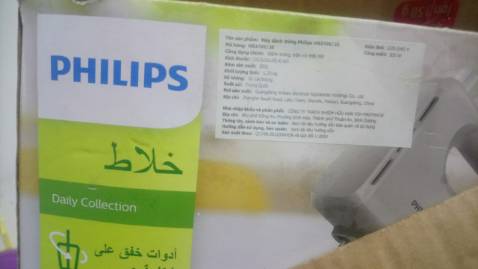 RẤT TỆ!
mua về xài được chục lần thì 1 bên không quay, gửi lại bảo hành bên bảo hành nói do xài nhiều nên dẫn đến hư trục, tôi phải bỏ thêm 280k để mua thiết bị sửa chữa.....TÔI KHÔNG ĐỒNG Ý.

Vì bên hãng nói tôi xài nhiều là hoàn toàn sai sự thật. Tôi mới mua cuối tháng 9, xài được chục lần thì máy hư nên tôi gửi đi bảo hành, chờ dài cổ mới có phản hồi.

Lý do mòn trục do xài nhiều là không thuyết phục. Tôi đề nghị bên tiki làm việc lại. 
Nếu theo lý thuyết bạn đưa ra là xài  nhiều dẫn đến mòn trục, nhưng tôi mới mua đây mà. Và như vậy, phải chăng bạn bán máy cũ cho tôi và giờ ĐỔ LỖI này do tôi xài.