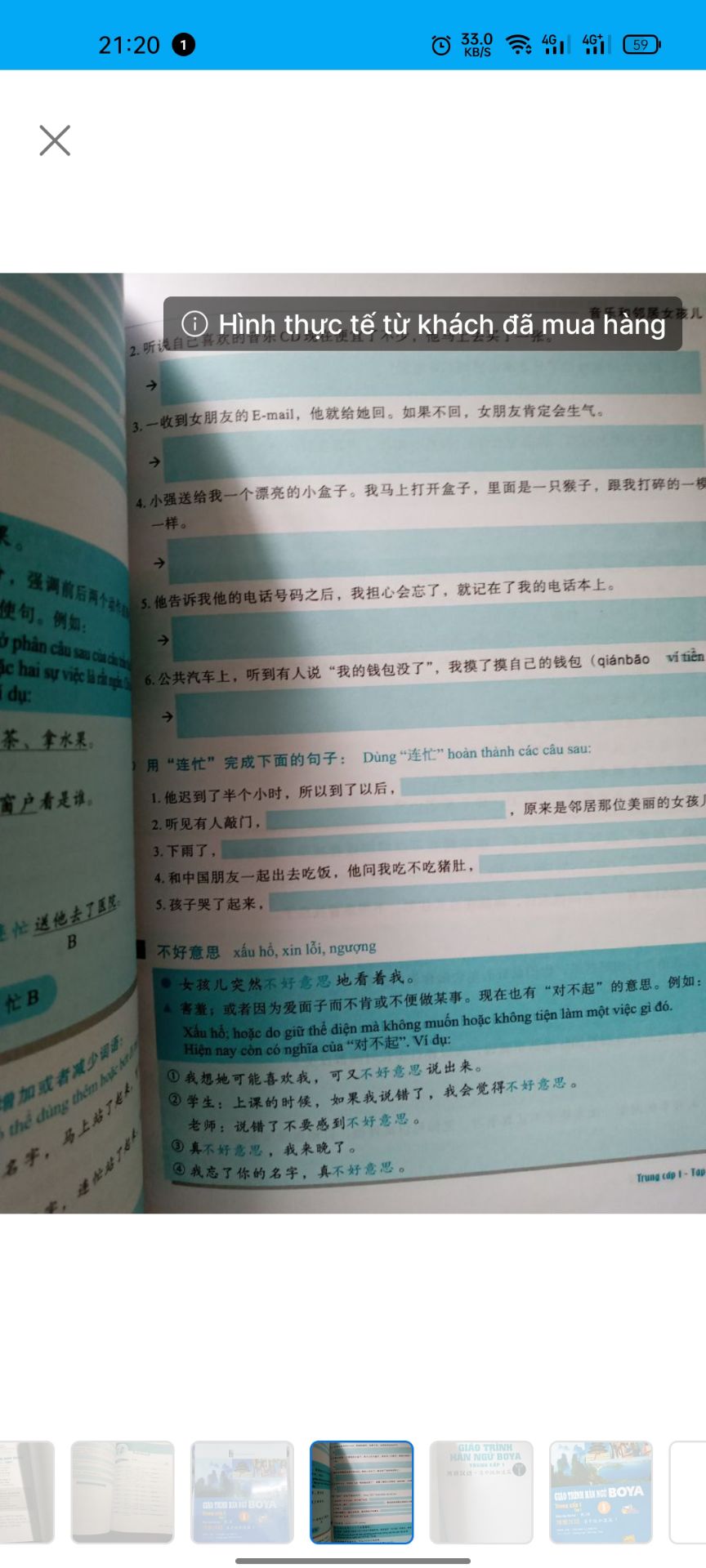 sách này có vẻ khó hơn giáo trình hán ngữ. hãy cố gắng lên học tiếng Trung không khó đâu các bạn.  cố gắng lên nào