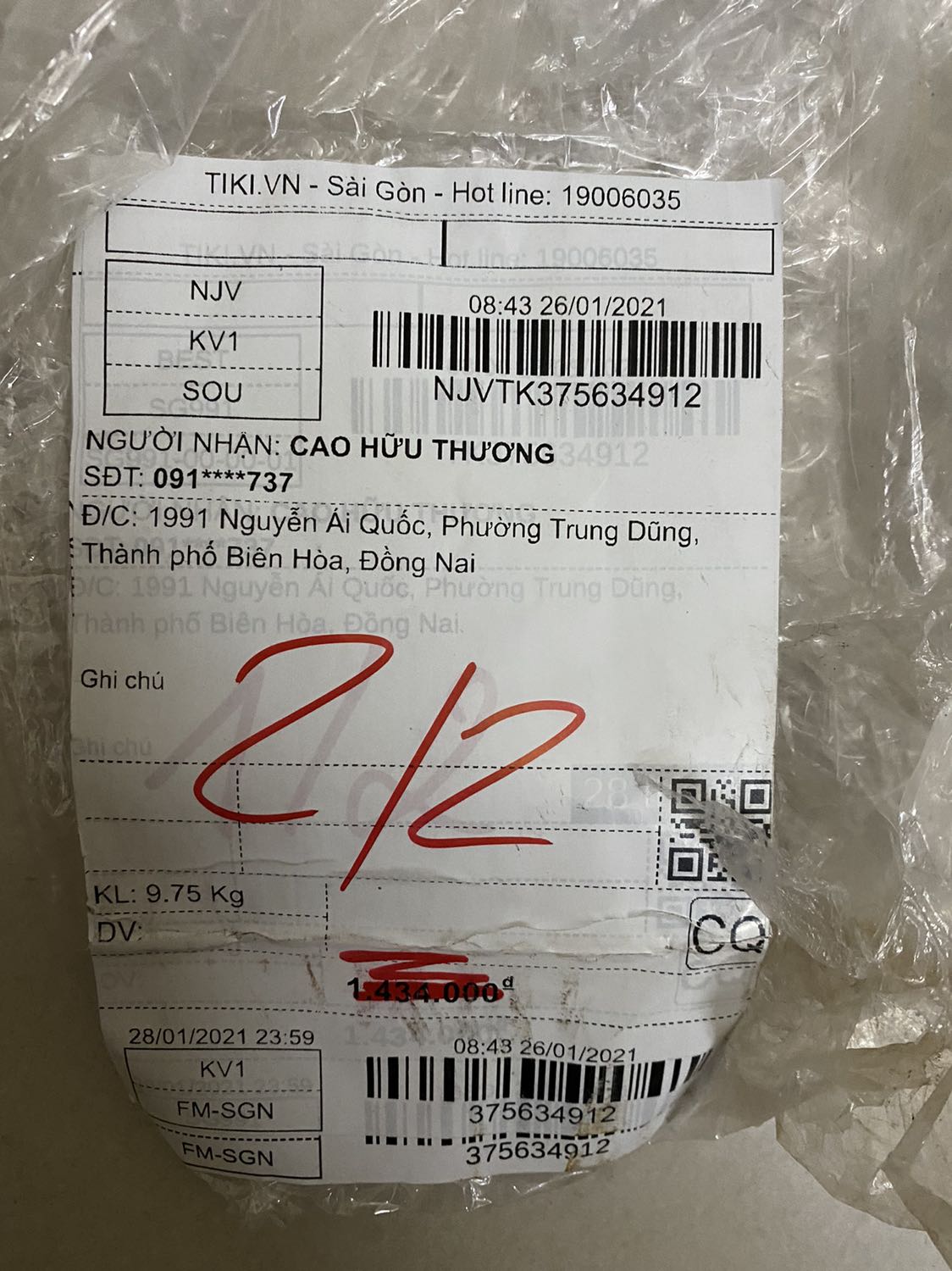 Bếp nhận về mà bị gãy phích cắm k thử được, đề nghị tiki đổi sản phẩm khác ! Thanks