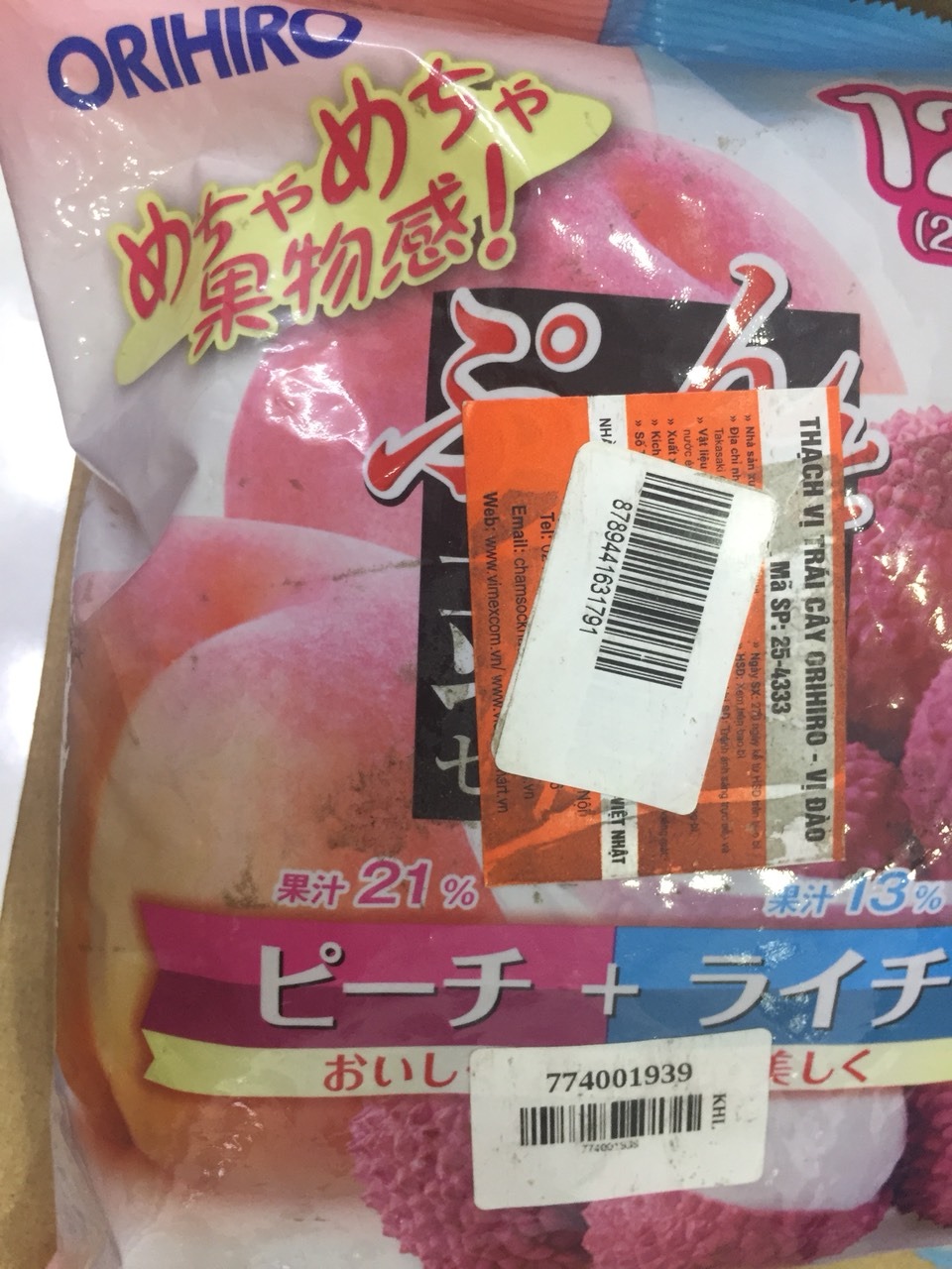 Hãng thực phẩm cho trẻ e nhưng giao hàng cũ, bao bì bẩn, HSD: 10/2020=> cận date.
Không dám dùng, dv CSKH Tiki vui lòng cho người nhận lại hàng nhanh giùm