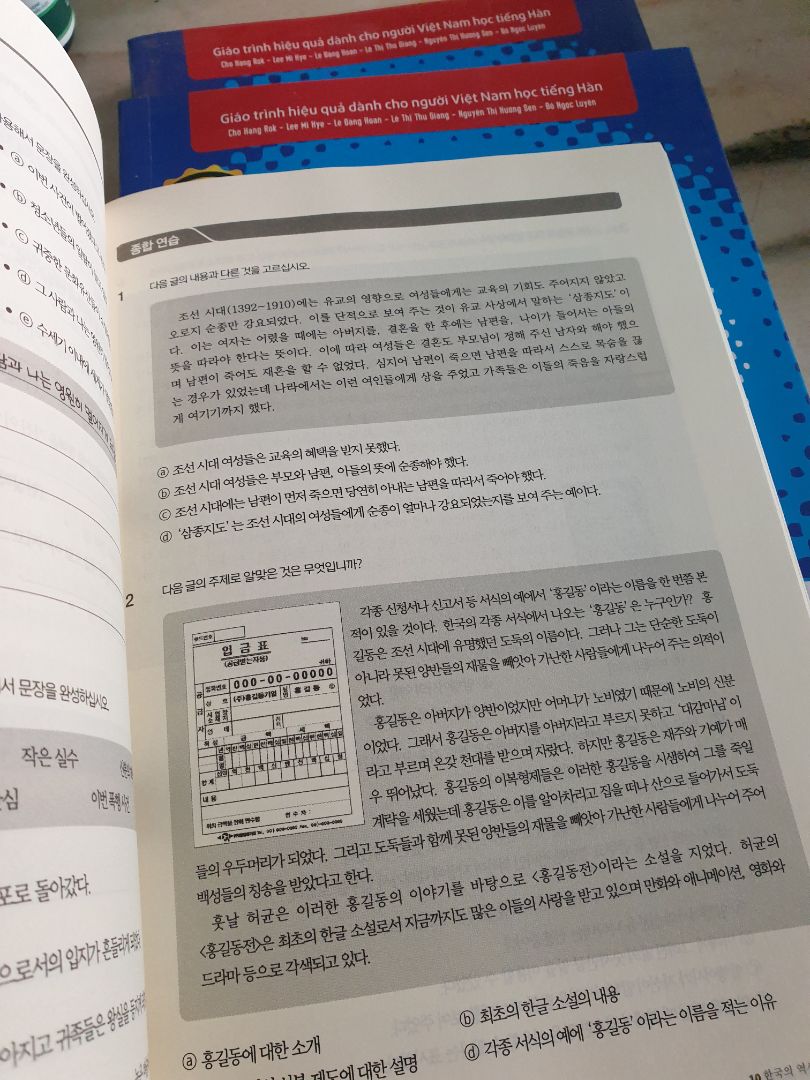 sách đẹp, dày, in chuẩn, k bị dính trang kẹp giấy hay gặp lỗi in ấn gì, mình đặt ship nhanh nên đặt cái 2 tiếng sau nhận được luôn. túm lại là rất hài lòng ?
