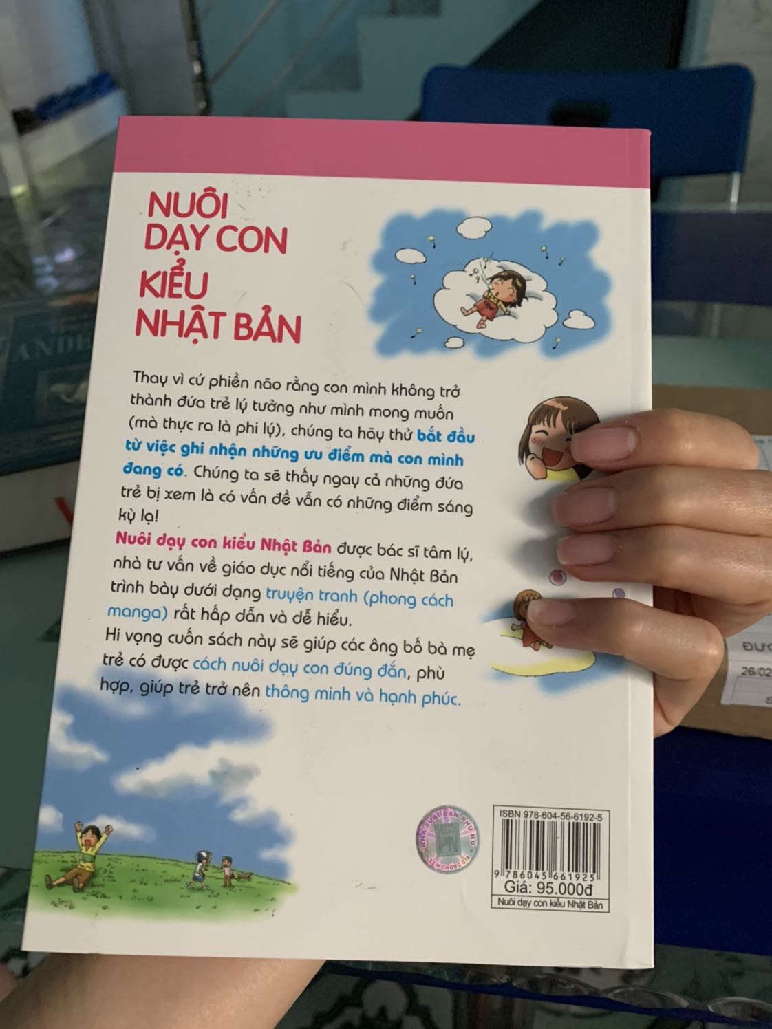 Sách in lại nên siêu cứng cáp, giấy đẹp, dày dặn, chưa đọc nhưng thấy hình minh hoạ siêu đáng yêu. Kiểu manga của nhật