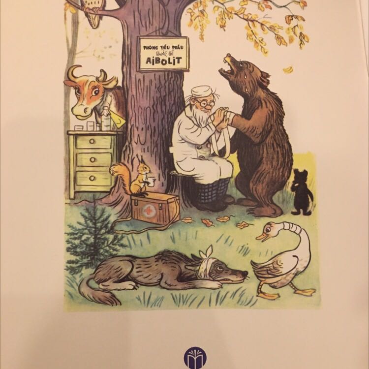 Sách đẹp ở chất giấy cũng như hình minh hoạ. Nội dung thì khá gần gũi với trẻ con.
