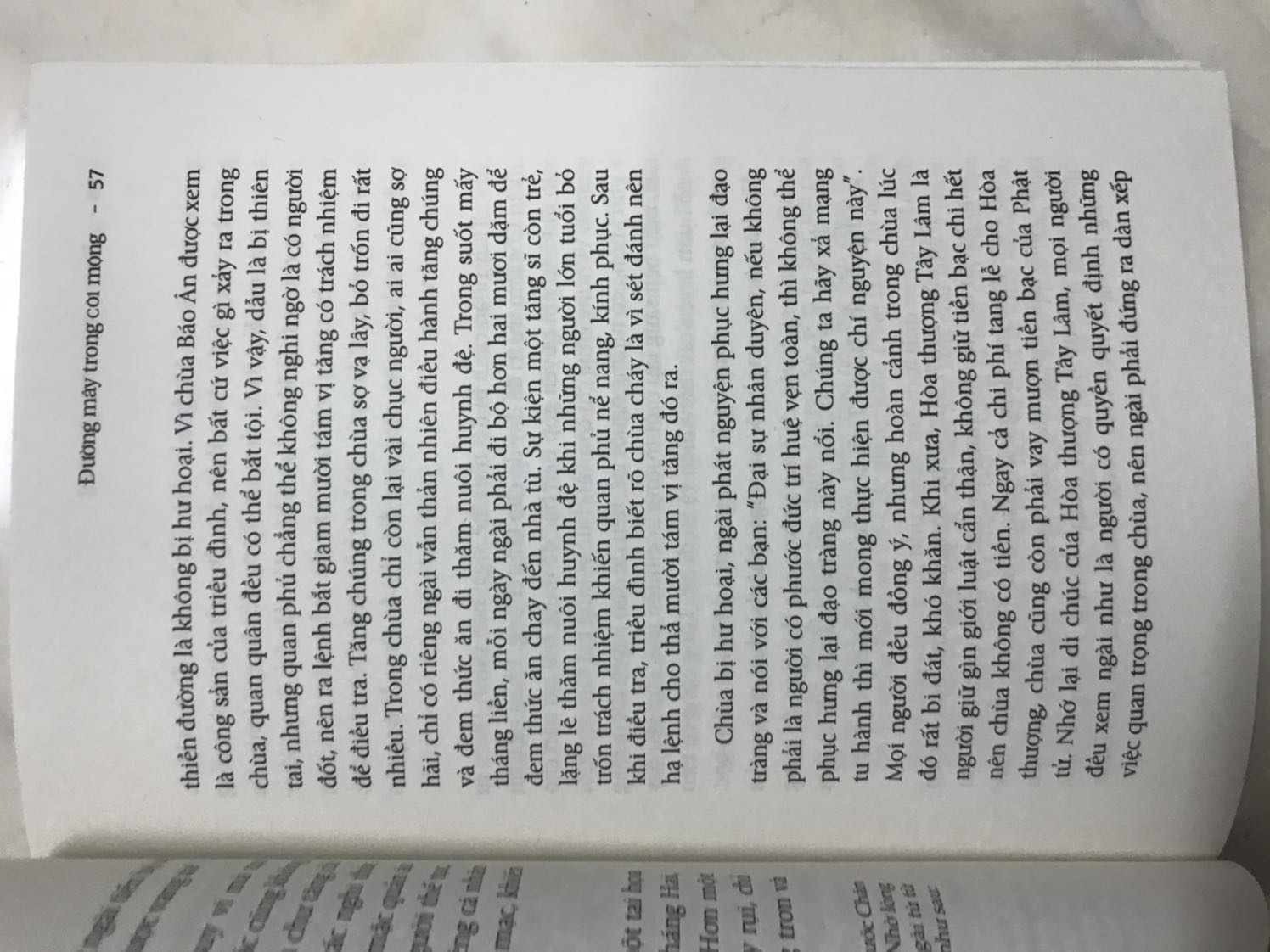 Hay. Nội dung rõ ràng, có tính triết lý. Khả năng phóng tác tài tình của tác giả tiếp tục được phát huy. Quan tâm đến khía cạnh tâm linh tôn giáo thì nên đọc.
