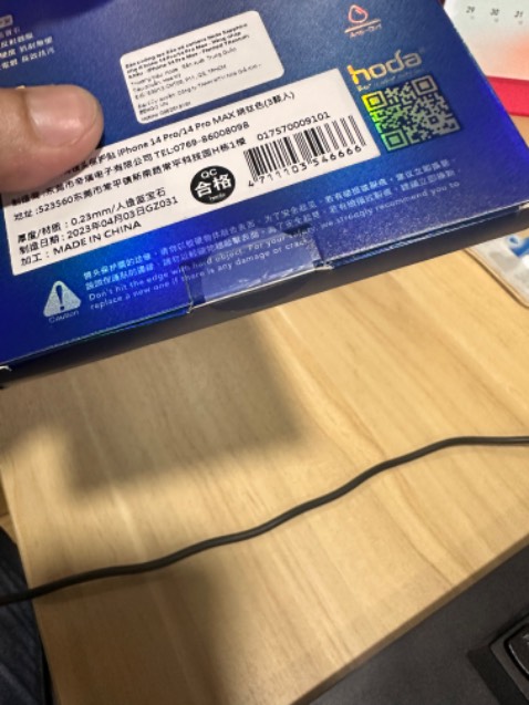 Thấy phần seal phía dứoi có vẻ giống bốc ra rồi